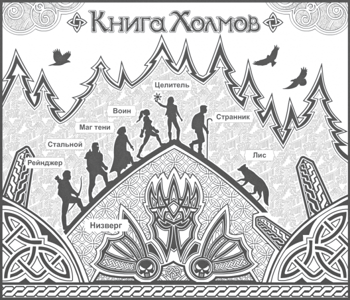 Файл:Лисы.png