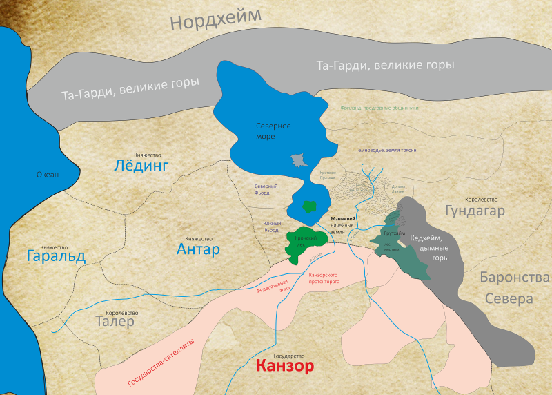 Файл:Мир-Северные земли.png